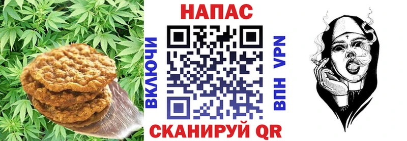 Печенье с ТГК конопля  купить   Родники 