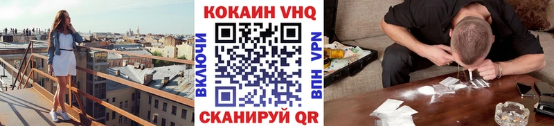 Кокаин Перу  Родники 