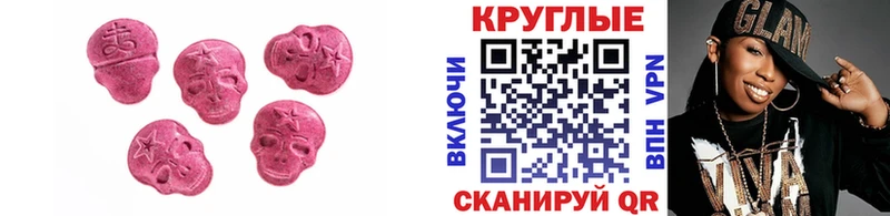 Ecstasy Punisher Родники