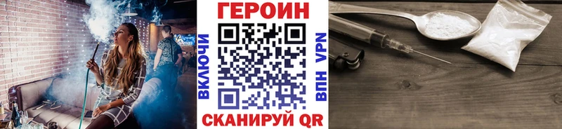 наркотики  Родники  ГЕРОИН белый 