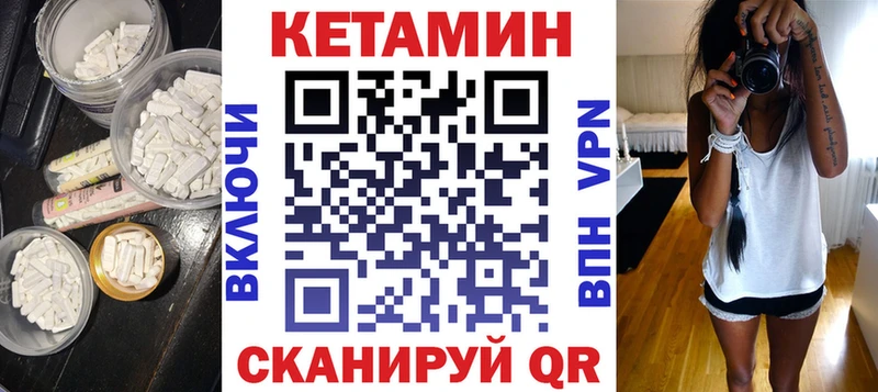 Кетамин VHQ Родники