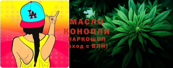 кокаин Армянск