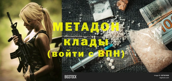 героин Нязепетровск