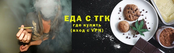 кокаин Армянск