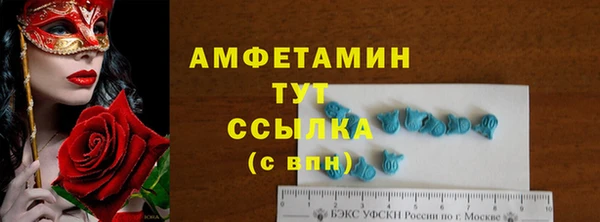 скорость Аркадак
