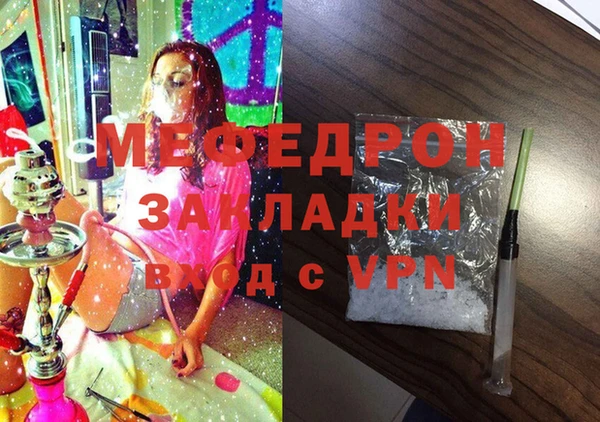 МДМА Арсеньев