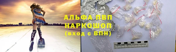 скорость Аркадак