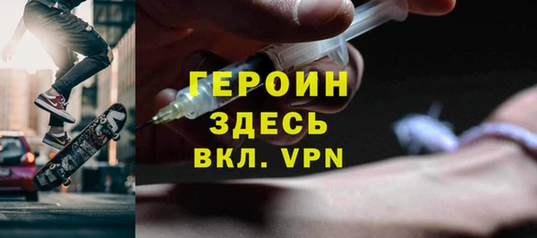 МДМА Арсеньев