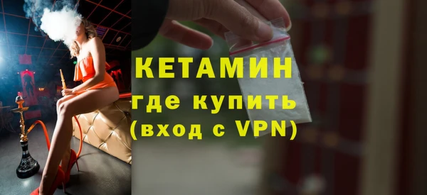 МДМА Арсеньев