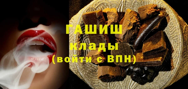 кокаин Армянск
