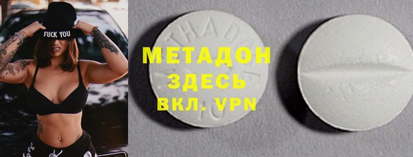 кокаин Армянск