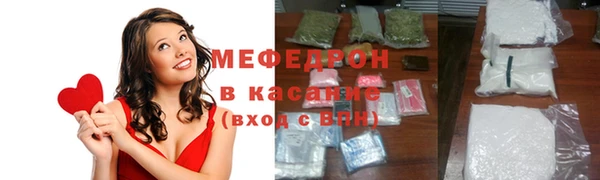 МДМА Арсеньев