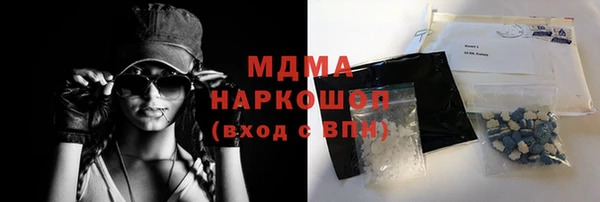 МДМА Арсеньев