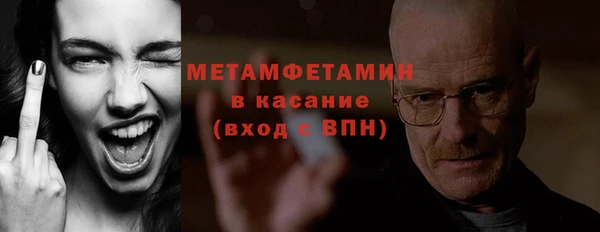скорость Аркадак