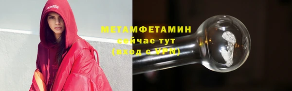 кокаин Армянск