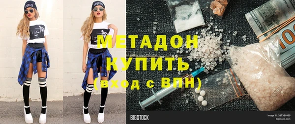 МДМА Арсеньев