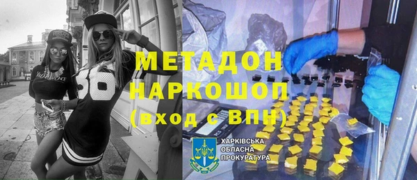 кокаин Армянск