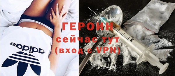 кокаин Армянск