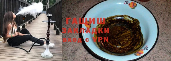 кокаин Армянск