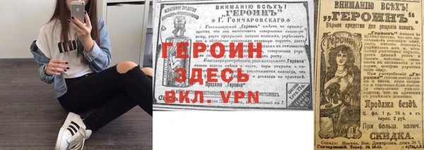 МДМА Арсеньев