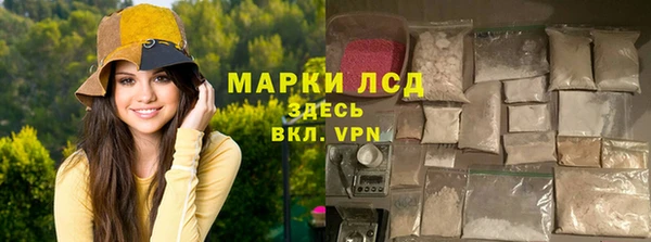 кокаин Армянск