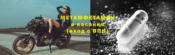 кокаин Армянск