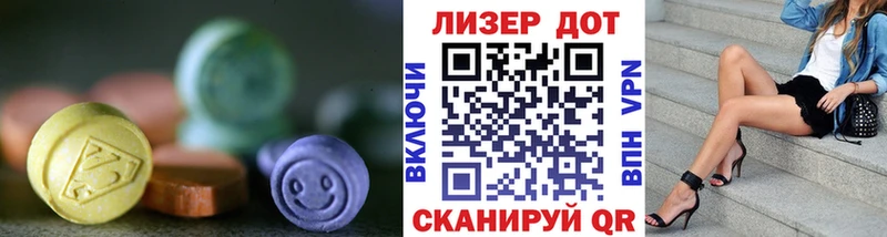 LSD-25 экстази кислота  Родники 