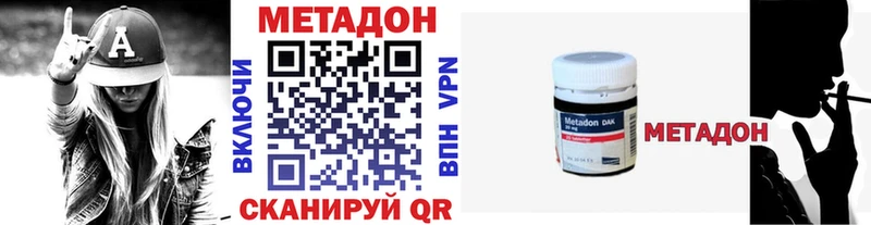 хочу   блэк спрут tor  МЕТАДОН VHQ  Родники 