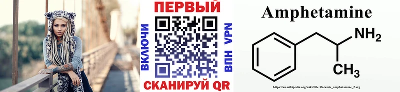 Метамфетамин мет  Родники 