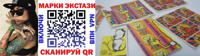 Марки N-bome 1,5мг Родники