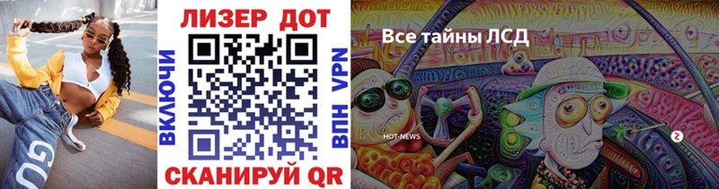как найти закладки  Родники  kraken зеркало  Марки NBOMe 1,8мг 